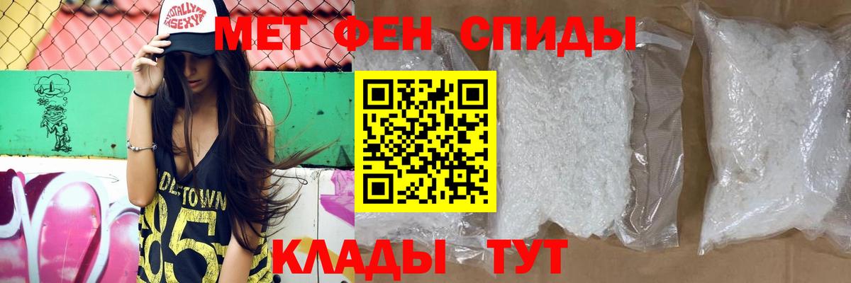 Амфетамин Premium Красногорск