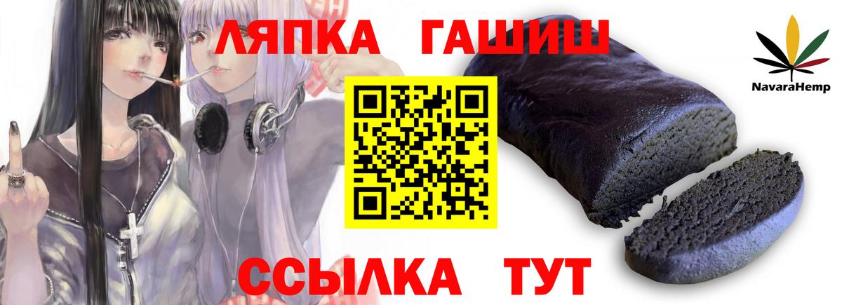 ГАШ Premium  Гашиш хэш  Гашиш  Красногорск  Вход с VPN 