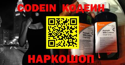героин Комсомольск-на-Амуре