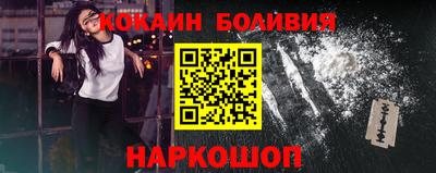бутик Кингисепп