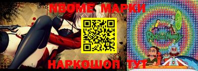PSILOCYBIN Кинель