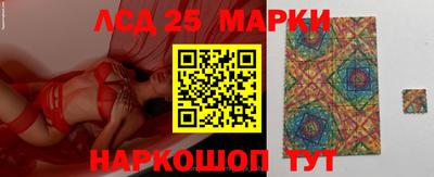 PSILOCYBIN Кинель