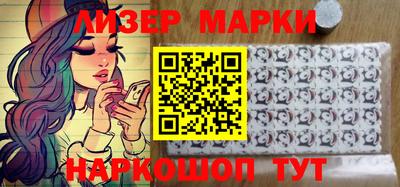бутик Кингисепп