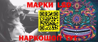 бутик Кингисепп