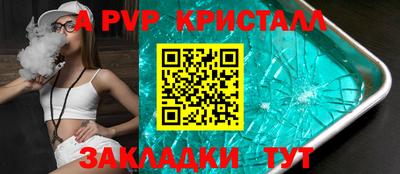 бутик Кингисепп