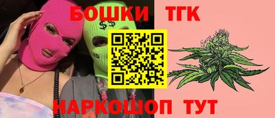 бутик Кингисепп