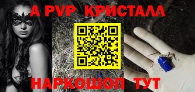 PSILOCYBIN Кинель