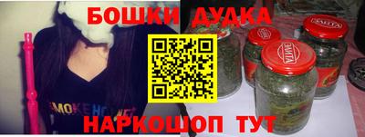 бутик Кингисепп