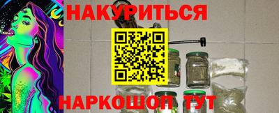бутик Кингисепп