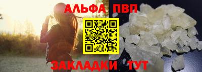 бутик Кингисепп