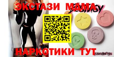 PSILOCYBIN Кинель