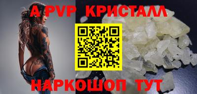 PSILOCYBIN Кинель