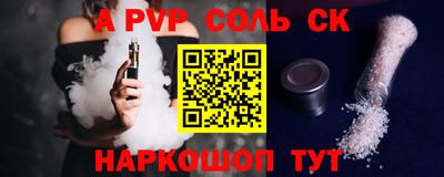 бутик Кингисепп
