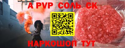 PSILOCYBIN Кинель