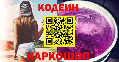 PSILOCYBIN Кинель