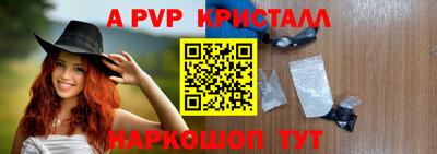 бутик Кингисепп