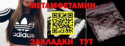 прущие грибы Кимры