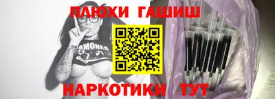 прущие грибы Кимры