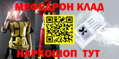 бутик Кингисепп