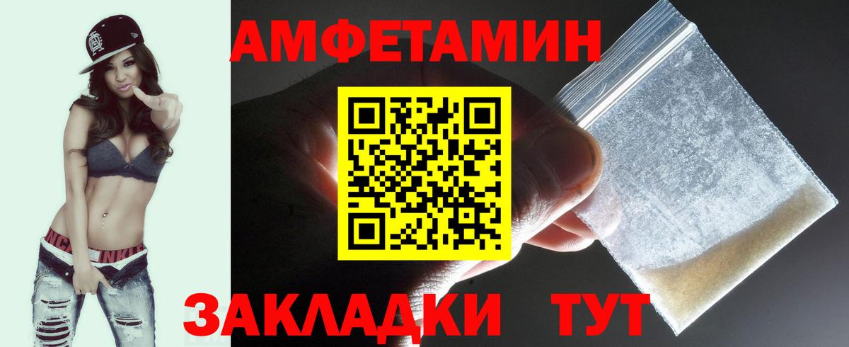Метамфетамин витя  Метамфетамин  Красногорск  Вход с VPN 