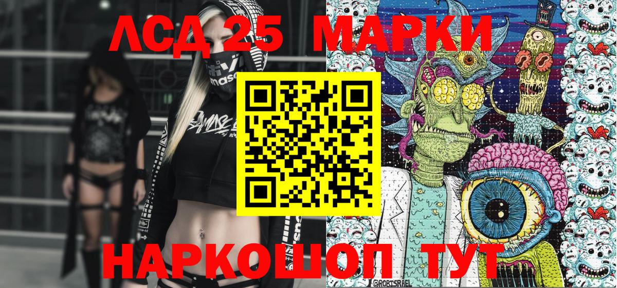 Наркотические марки  Марки N-bome 1,5мг  Вход с VPN  Марки N-bome 1,5мг  Красногорск 