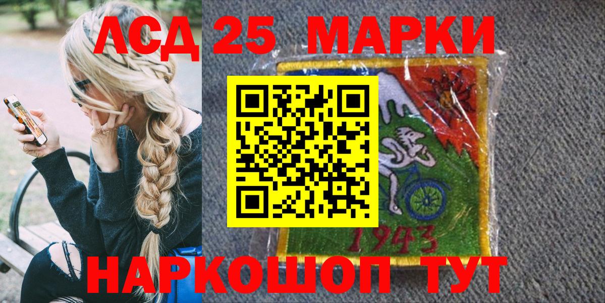 Марки N-bome 1,8мг Красногорск
