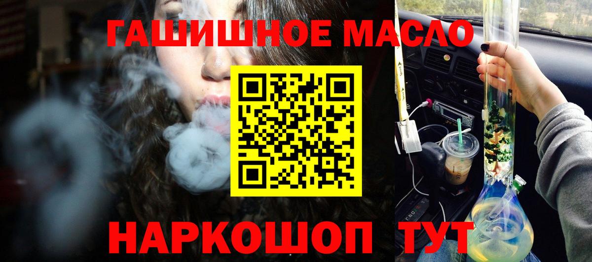 ТГК концентрат Красногорск