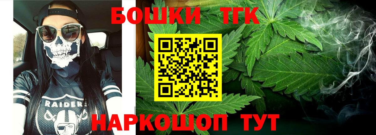 МАРИХУАНА VHQ  Конопля SATIVA & INDICA  Марихуана SATIVA & INDICA  Вход с VPN  Бошки марихуана семена  Красногорск 